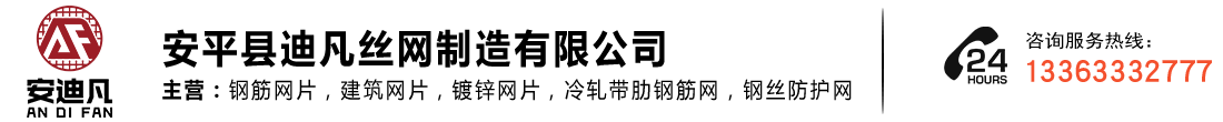 安平縣歐藝交通網(wǎng)業(yè)有限公司